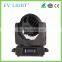 China DMX Control led moving head rgbw wash light