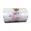 Custom printed sniff stops laminated plastic packaging automatic roll film