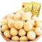 standard process private label affordable price import nuts gifts  macadamia roasted nuts