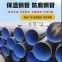 Large Diameter Thick-walled TPEP Anti-corrosion Steel Pipe/inner Epoxy Outer 3PE/tap Water Conveying
