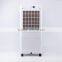 2016 New Home appliance best air cooler evaporative