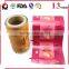 Custom Print food grade plastic film /food packaging plastic roll film