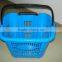 Plastic supermarket shopping basket