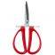 Brand new 8.5 inch household scissors for wholesales