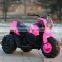 Kids Motorcycle Motorbike 6V Battery Powered Ride On Toy 3 Wheel Beach Bicycle