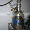 stainless steel glass lined high pressure reactor