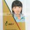 LBD PVC School ID Card