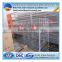 hot sale !!!high quality commercial quail layer cage for sale