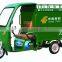 green color express tricycle three wheeler with engine with closed cabin direct from factory