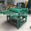 Low price best sell the most durable cotton carding machine