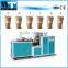 PE coated coffee ripple paper cup former for vending machine