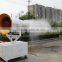 2017 hot sale water mist cannon sprayer with wide range