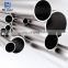 24" diameter stainless steel 316L tube price
