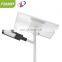 CB IECEE EER BIS CE Faner 2020 new led solar street light waterproof ip66 50W 100w 150W 5 years wattery solar street lights