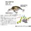 Hot Selling New Product 38mm 6g  Crank Lures With 3D eyes