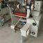 PP/PET/PVC/BOPP laminating machine