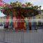 Attraction entertainment amusement equipment fairground 24 seats flying swinger for theme park