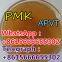 CAS 28578-16-7 JWH CBD FUB High Purity New PMK Oil in Stock