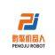 Changsha Pengju Robot Co., Ltd