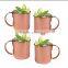 FDA Moscow Mule Copper Mug 16 Once Four Pack - Set of 4