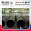 top quality erw welded steel tube pipe