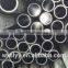 hydraulic cylinder and carbon steel seamless tubes