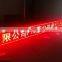 Trust-worthy Supplier P10 Outdoor Led Display Module Red Color Moudle
