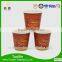 8oz Multifunctional white paper coffee cups 12oz with best price