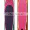 Latest technology yoga inflatable stand up paddle surf board for family