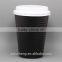 Customed Disposable logo Coffee Paper Cup