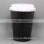 Customed Disposable logo Coffee Paper Cup