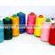 75G/115G/100G/120G raw white/dyed 100% Rayon/viscose embroidery yarn in low price