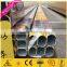 6061 6063 T6 T5 flat oval aluminium tube for stair edge protection aluminium price per kg in Guangdong