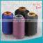 75D/100D/150D+36F/48F/72F socks/gloves spandex covered polyester yarn
