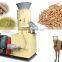 pellet machine price / pellet machine rabbit