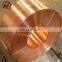 H68 H62 H80 brass strip rolls coil brass bus bar