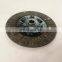 CUMMINS 330mm Clutch Disc 1601DS300-090 1601Q81-090