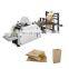 Economic Eco-friendly Classic Brown Kraft Paper Bag Forming Machine