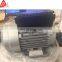 single phase electric motor