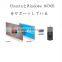The minimum Mini PC of globle Meegopad T02 convenient mobile for office & entertainment Quad Core dual os Mini PC