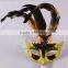 Carnival feather mask masquerade mask cool magic face mask venetian mask