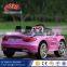 Kid electric cars toy / Kids rechargeable battery operated cars / new model electric car for kids                        
                                                Quality Choice
                                                    Most Popular