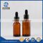 Amber 30ml cylinder glass bottle essential oil bottle