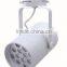 High brightness 3 watt 5w 7w 9w 12w 15w 18w led track spotlight led track spot light