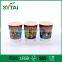 Wholesale custom size good printing disposable paper coffee cups