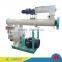 ring die straw pellet making machine rice husk pellet making machine with quality