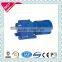 SEW style gear motor/gear box