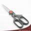 8.25" Stainless Steel Kitchen Scissors,Shearing Scissors ,Fish Cutting Scissors