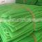 HDPE Sun Green and Black Outdoor Shade Net for Agricultural and Greenhouse