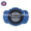 Wafer Lug Type Rubber Coated Check Valve